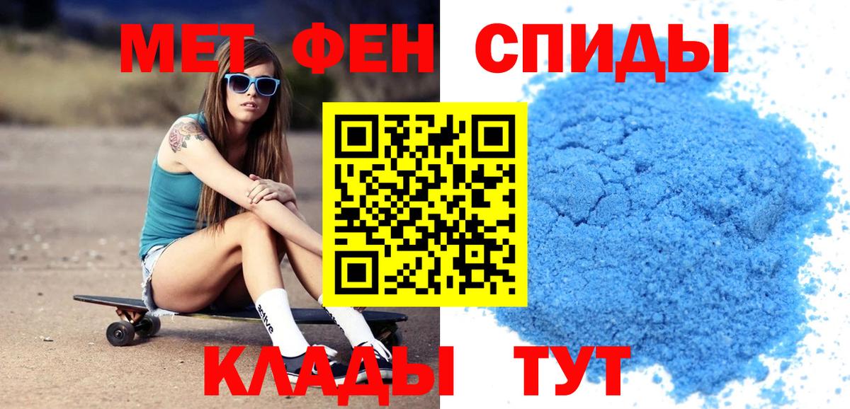 Москва  АМФЕТАМИН Premium  Вход с VPN 