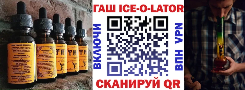 как найти закладки  Москва  мега вход  Печенье с ТГК марихуана 