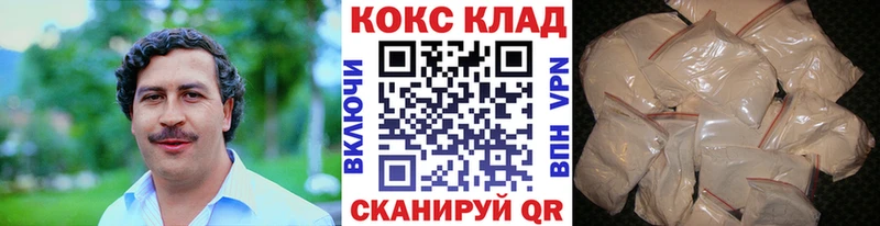 Кокаин FishScale Москва