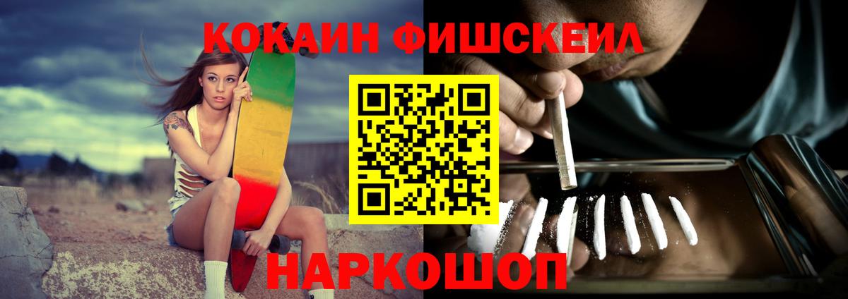 Cocaine VHQ  сколько стоит  Москва  КОКАИН VHQ  Вход с VPN 
