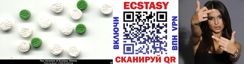 Экстази MDMA  Москва 