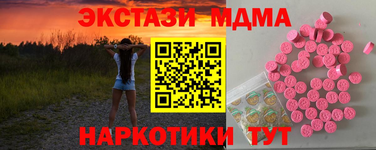 ЭКСТАЗИ бентли Москва