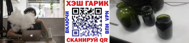 ГАШ хэш  Москва 