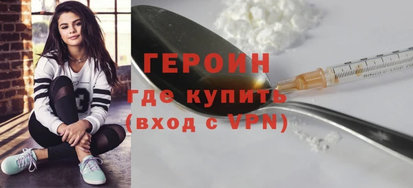мескалин Горняк