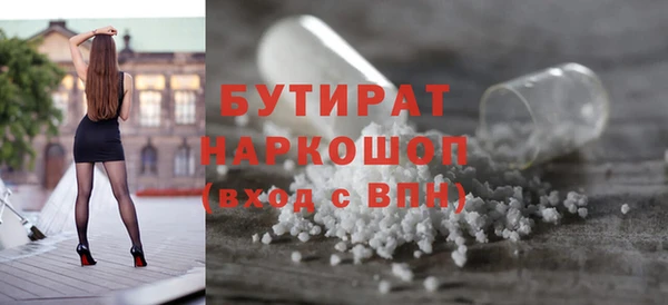 гидра Горнозаводск