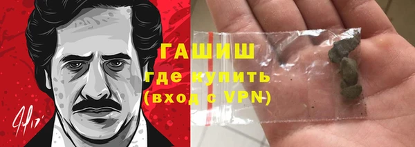 мескалин Горняк