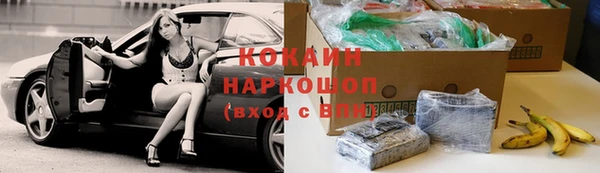 мескалин Горняк