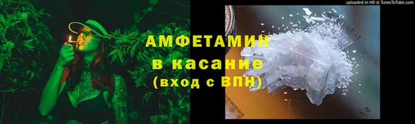 мескалин Горняк