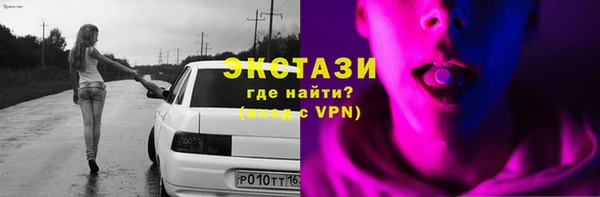 мескалин Горняк