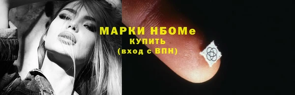 мескалин Горняк