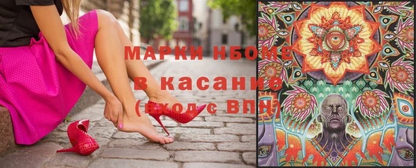 молекула духа Горно-Алтайск