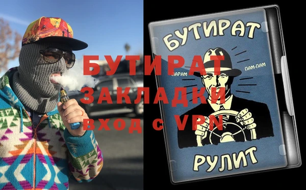 мескалин Горняк