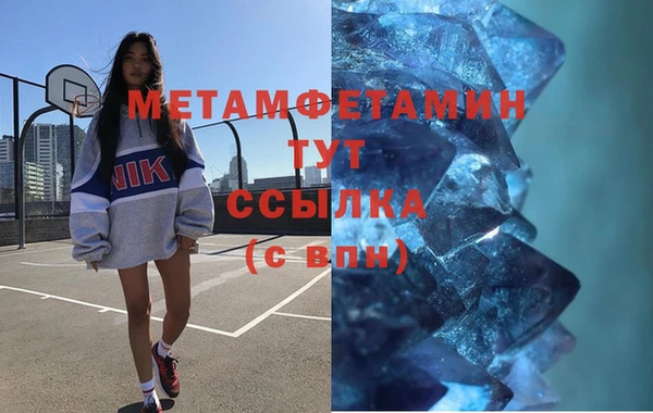 молекула духа Горно-Алтайск