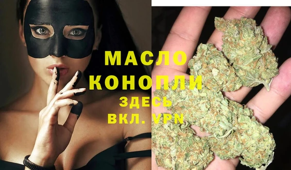 мескалин Горняк