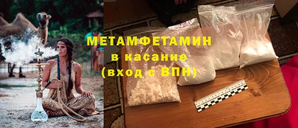 мескалин Горняк