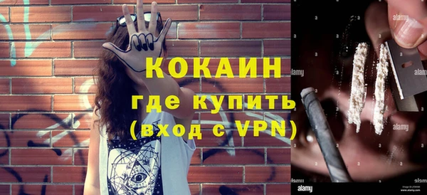 мескалин Горняк