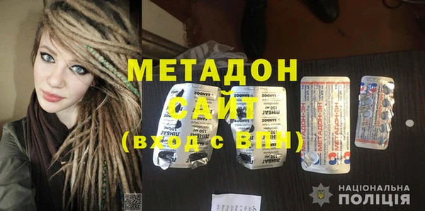 молекула духа Горно-Алтайск