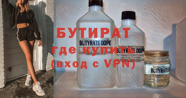 молекула духа Горно-Алтайск