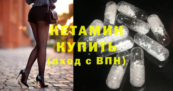 молекула духа Горно-Алтайск