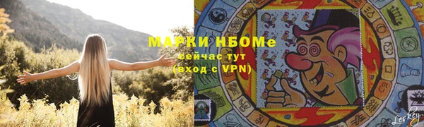 мескалин Горняк