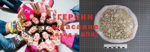 гидра Горнозаводск
