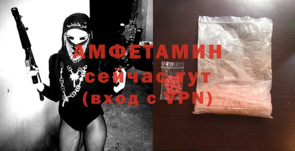 молекула духа Горно-Алтайск