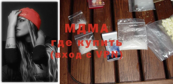 мескалин Горняк