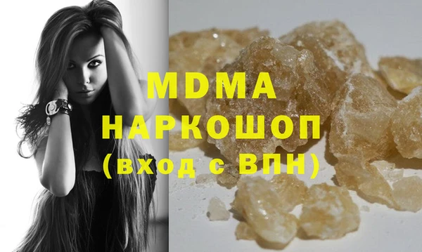 молекула духа Горно-Алтайск