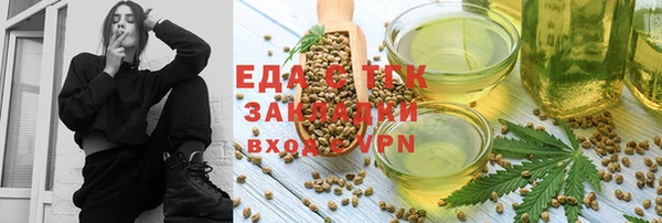 молекула духа Горно-Алтайск
