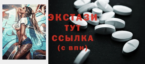 молекула духа Горно-Алтайск