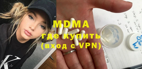 молекула духа Горно-Алтайск