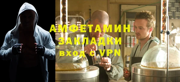 мескалин Горняк