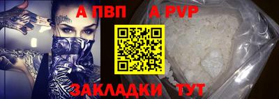 амфетамин Донской