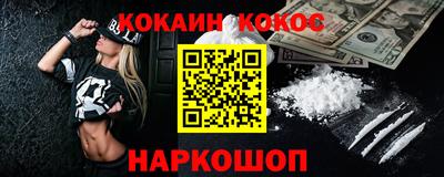 амфетамин Донской