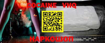 герыч Донецк