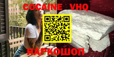 MDMA Premium VHQ Дубна