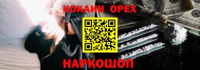 амфетамин Донской