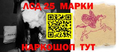 амфетамин Донской