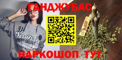 герыч Донецк