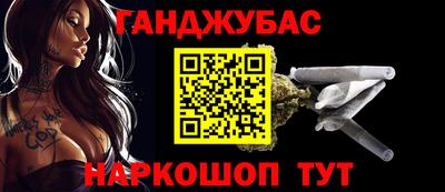 герыч Донецк