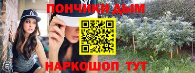 герыч Донецк