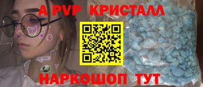 герыч Донецк