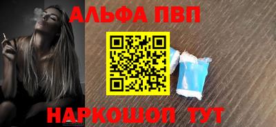 амфетамин Донской