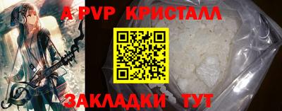 амфетамин Донской