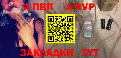 герыч Донецк
