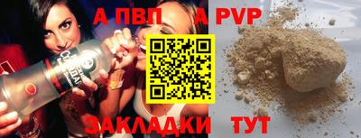 амфетамин Донской