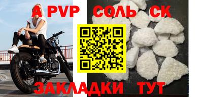герыч Донецк