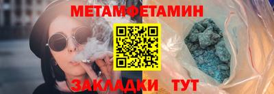 амфетамин Донской