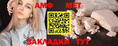 герыч Донецк