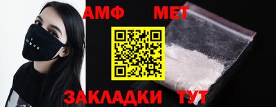 герыч Донецк
